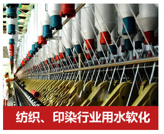 數顯多路閥全自動軟水器(軟化水設備)