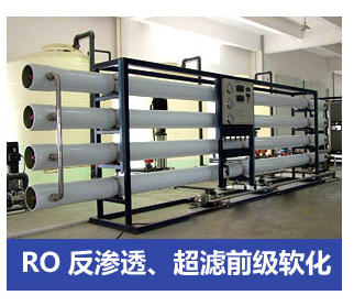 2噸/小時全自動軟水器
