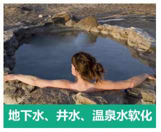 2噸/小時全自動軟水器