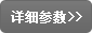 保安過濾器