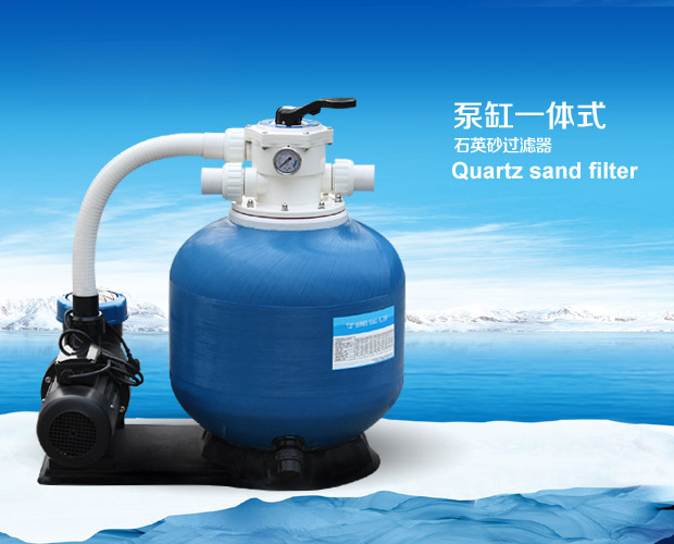循環(huán)水處理工程專用沙過濾器